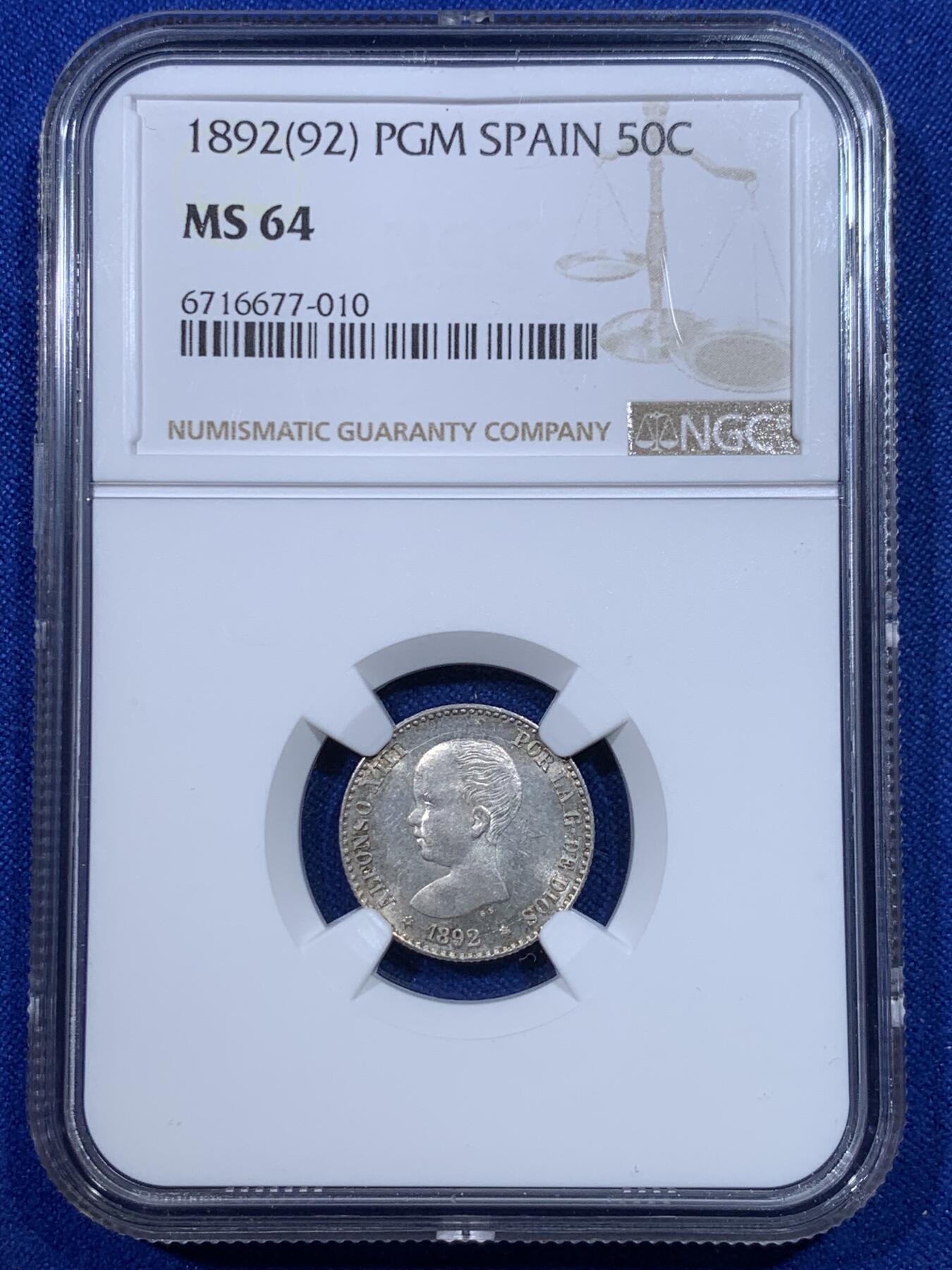 《竞宝斋》第277场- 周日，周一 2场连拍 （全场包邮） NGC MS64 西班牙1892年婴儿头50分银币 BU黄油车轮光 非常少见的高分品种 仅有3枚更高分 季军分