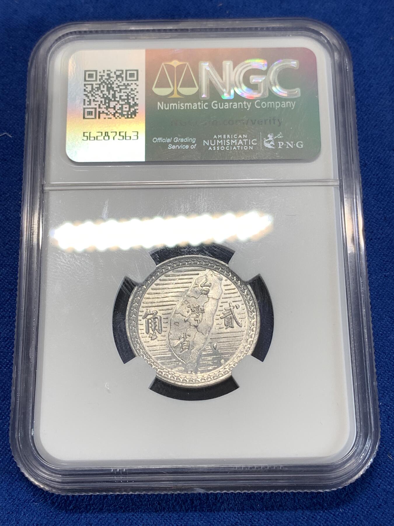 《竞宝斋》第277场- 周日，周一 2场连拍 （全场包邮） NGC MS62 民国二十九年 台湾2角 最近非常热门的品种 铝币保存不易 细节很不错