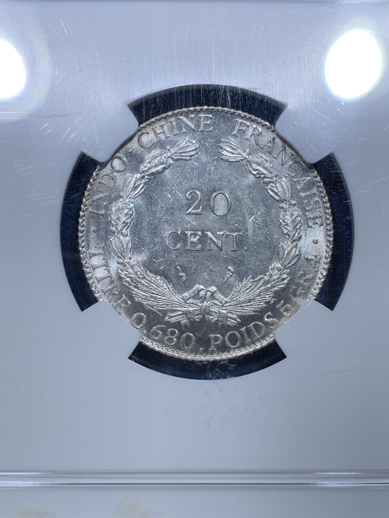 《竞宝斋》第277场- 周日，周一 2场连拍 （全场包邮） NGC MS63 法属印度支那1921年20分银币 BU车轮光 稀有年份 不是常见的年份 老盒低评