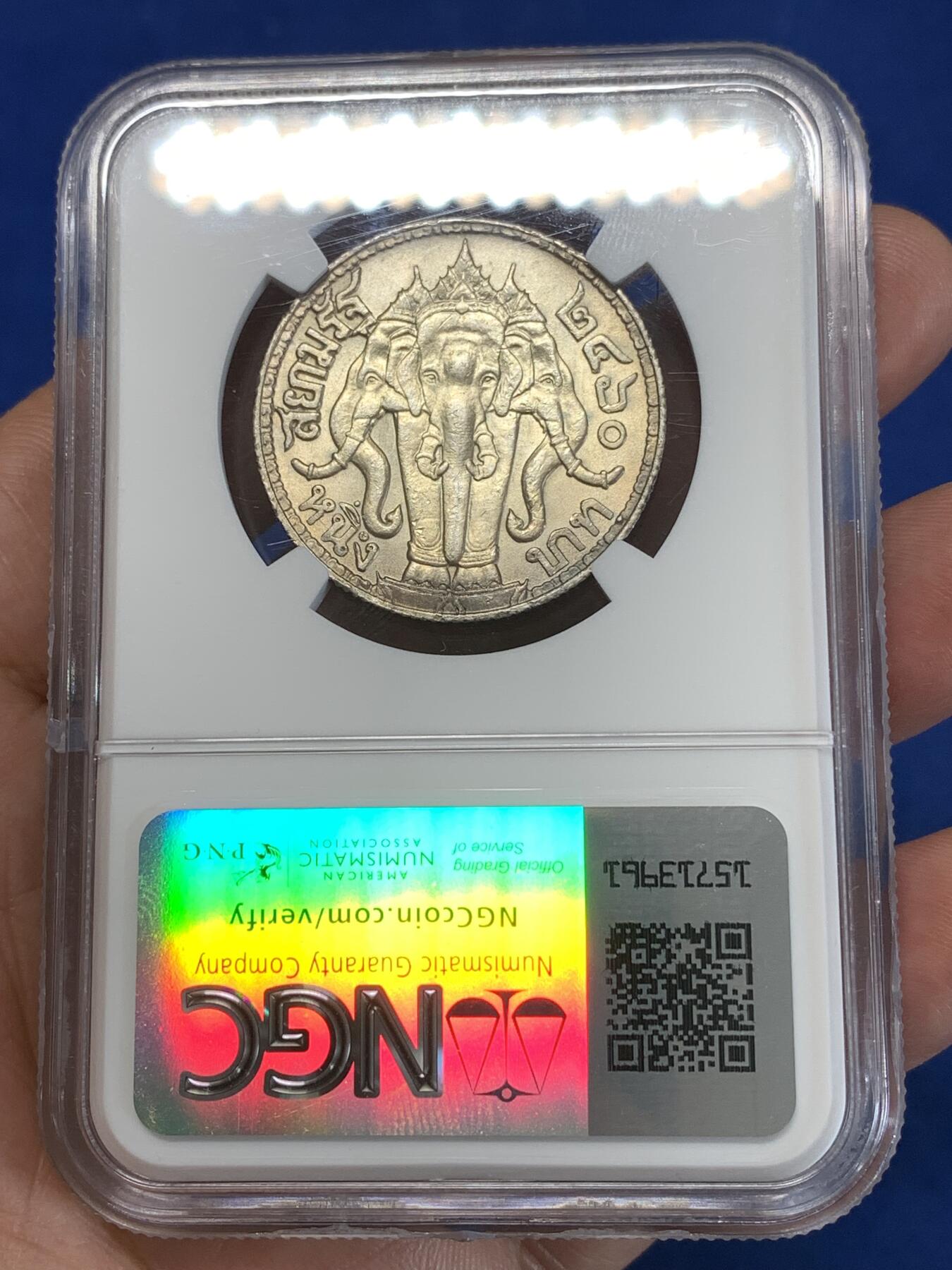 《竞宝斋》第277场- 周日，周一 2场连拍 （全场包邮） NGC UNCD 暹罗1917拉玛六世一株银币