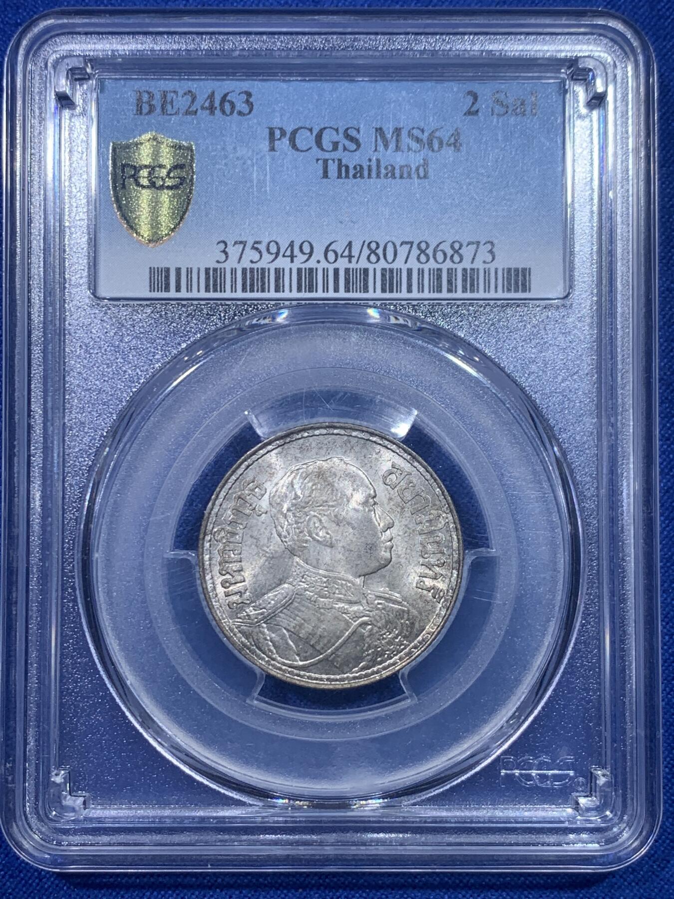 《竞宝斋》第277场- 周日，周一 2场连拍 （全场包邮）