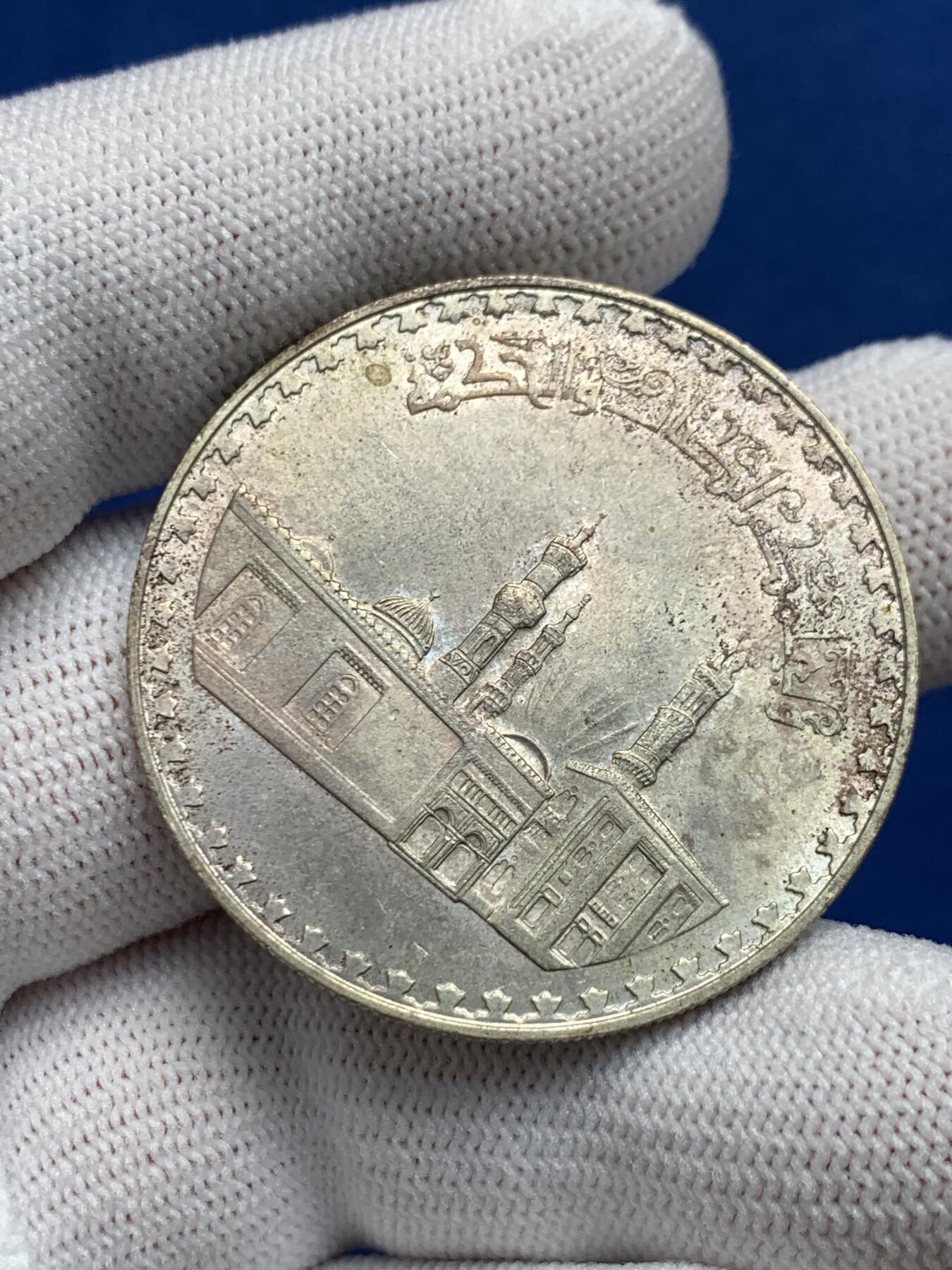 《竞宝斋》第277场- 周日，周一 2场连拍 （全场包邮） 埃及1972年艾孜哈尔清真寺千年纪念1镑大银币 原味粉光带彩