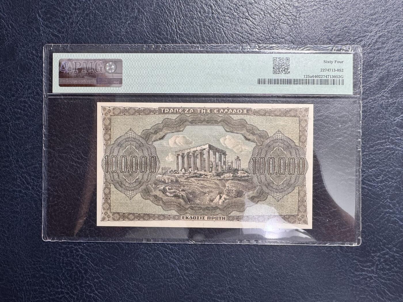 收藏联盟Quantum Auction 第352期拍卖 
