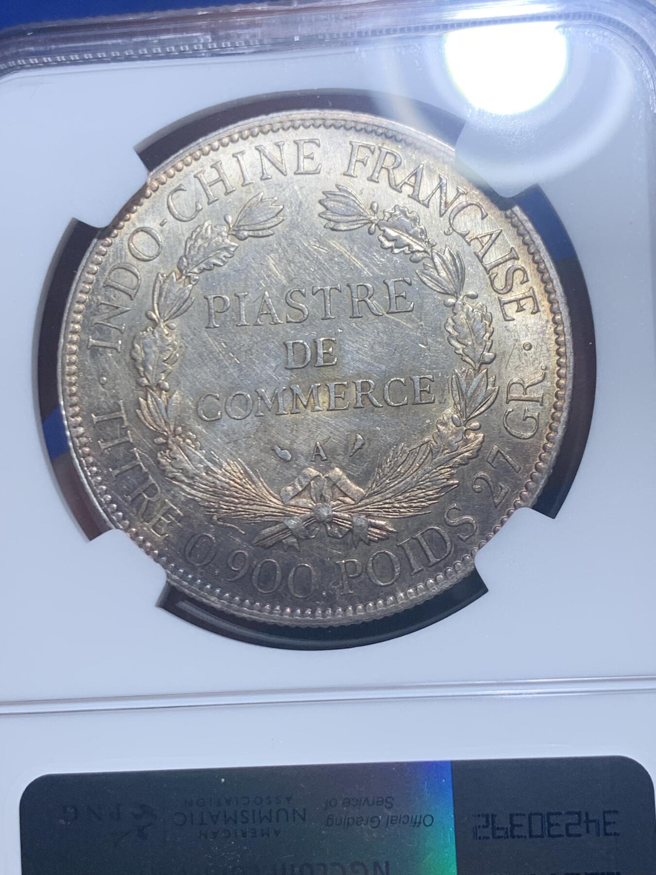 《竞宝斋》第277场- 周日，周一 2场连拍 （全场包邮） NGC AU58 法属印支 1926 坐人银币