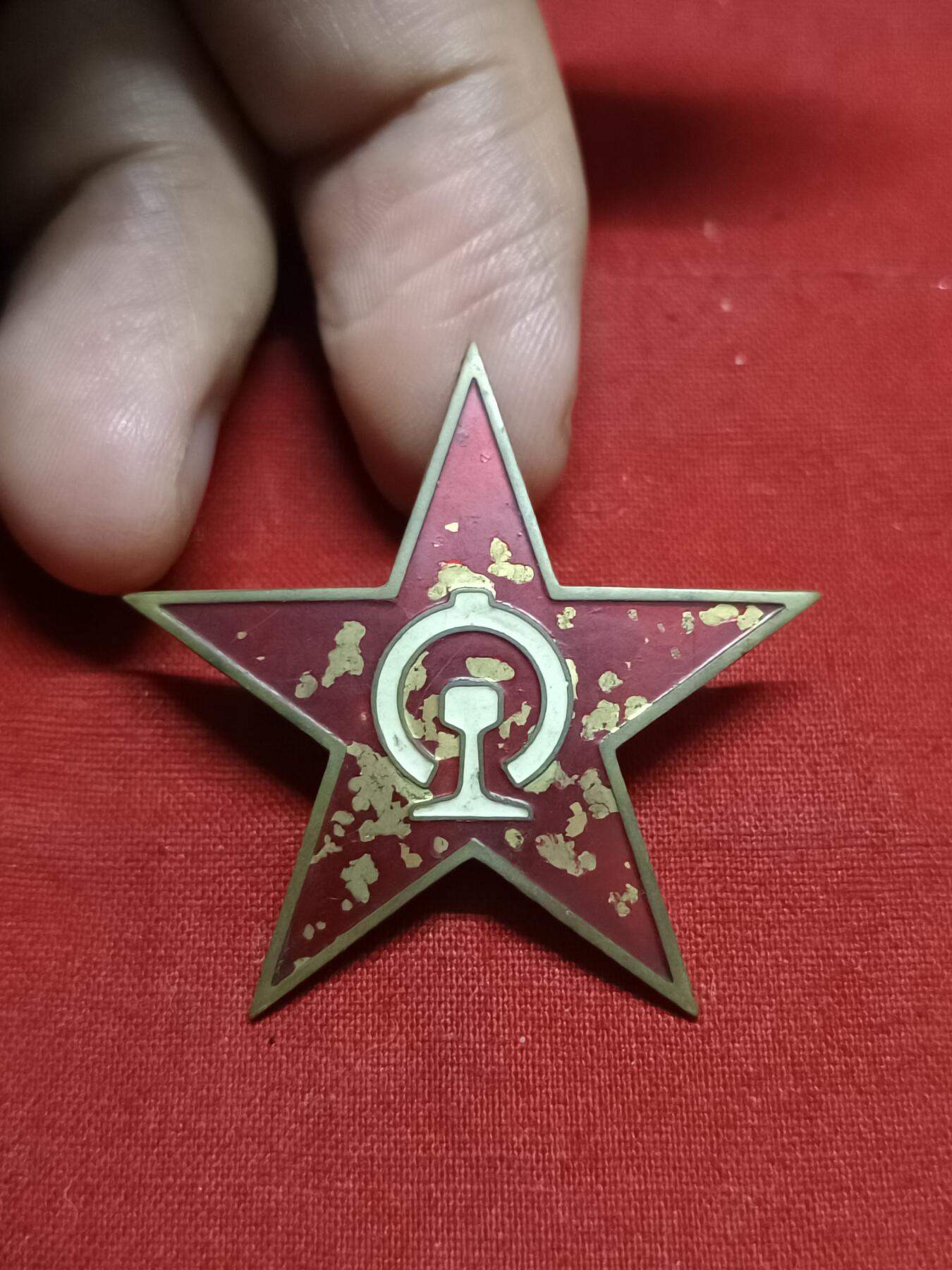 🇨🇳红色纪念～徽章专拍 50式铁路帽徽，铜制油漆版