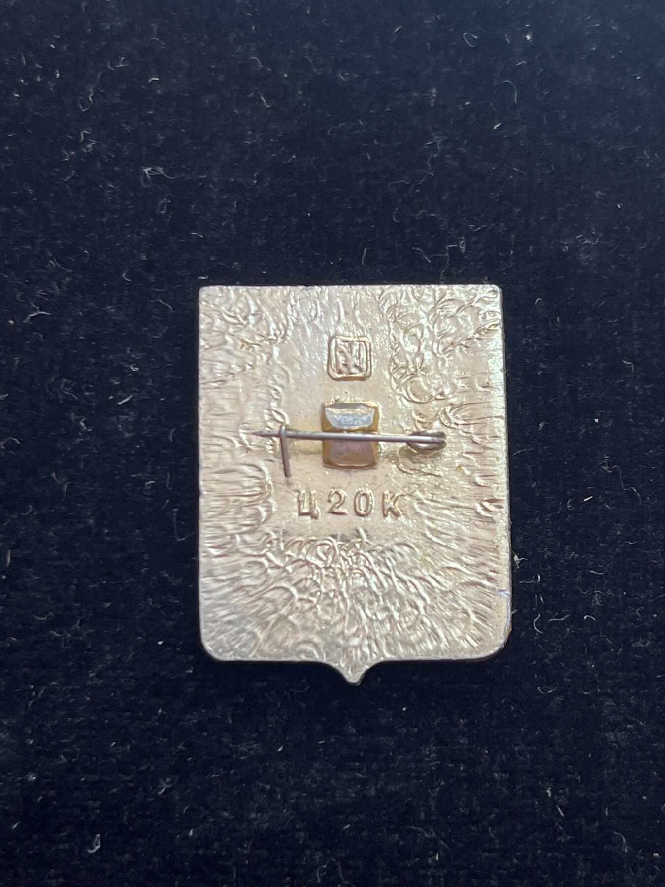 苏联纪念章 新西伯利亚