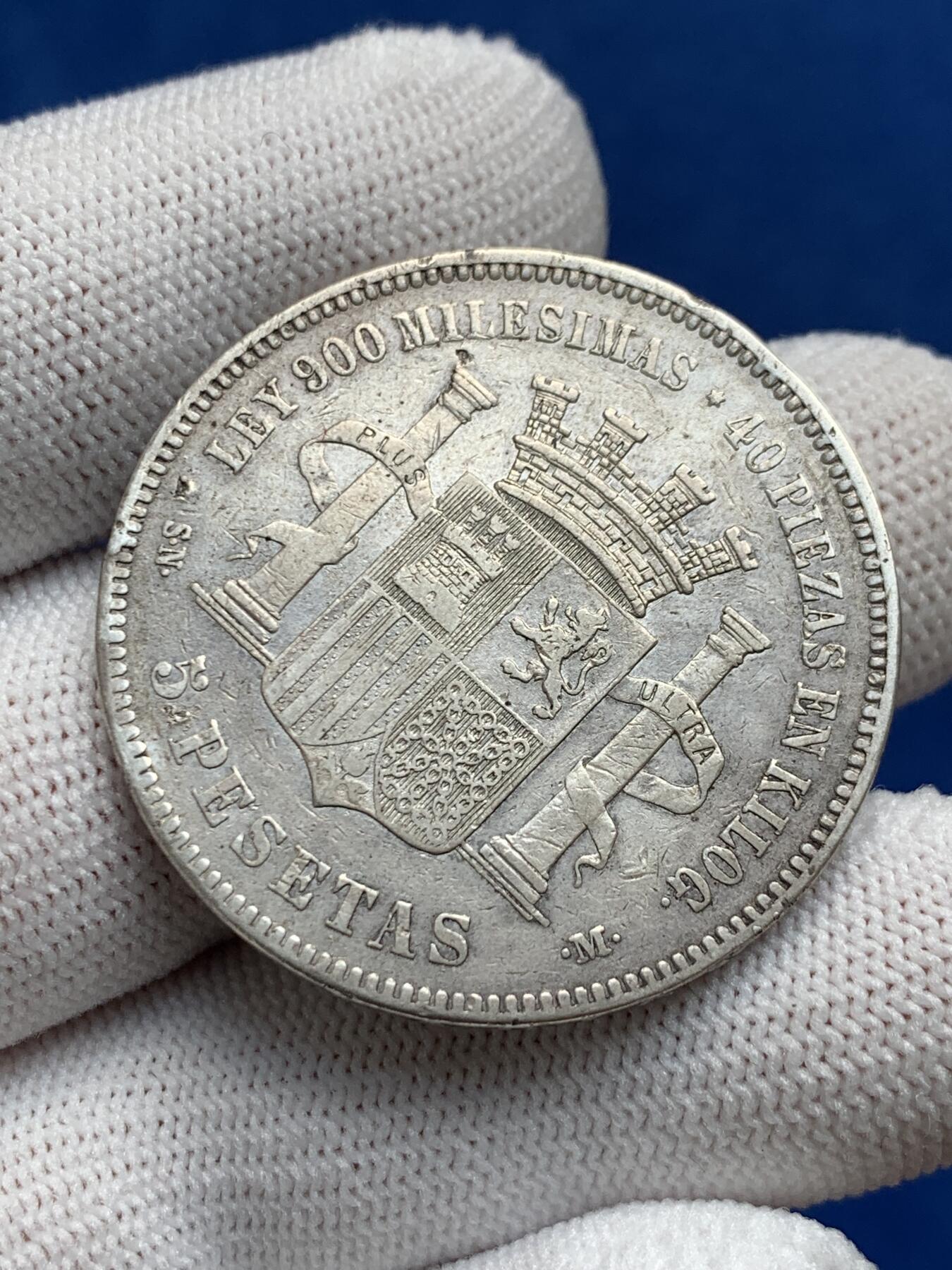 《竞宝斋》第277场- 周日，周一 2场连拍 （全场包邮） 西班牙1870年双柱拿花女5比塞塔银币