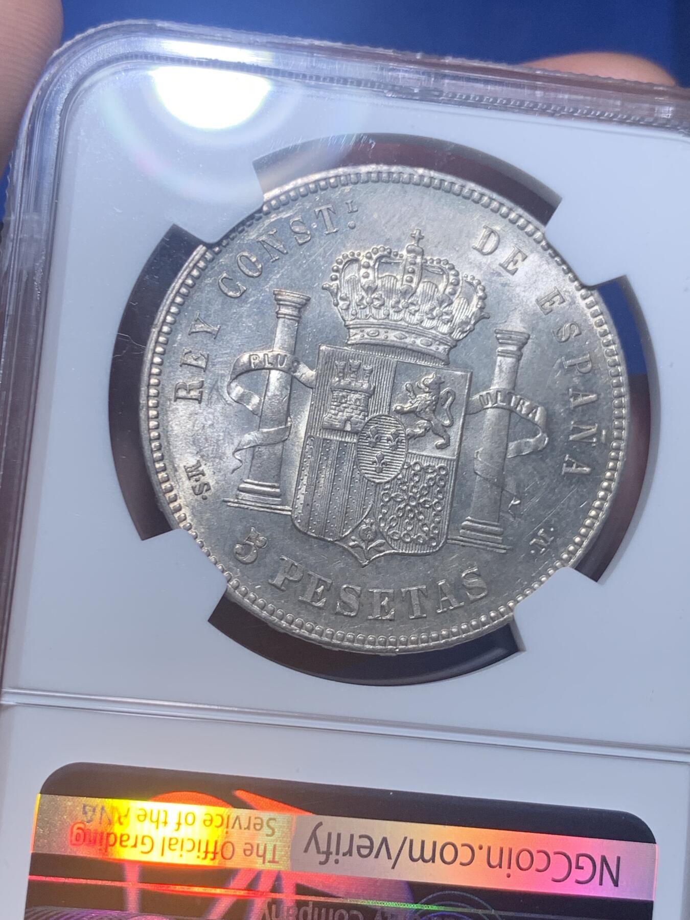 《竞宝斋》第277场- 周日，周一 2场连拍 （全场包邮） NGC MS62+ 西班牙 1885（87）阿方索十二世5比塞塔银币 十字车轮转光黄油淡彩 西属收藏级品种