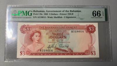 【Blue Auction】✨世界纸币精拍第489期【精】 - 巴哈马 1965年3元 彩背 初版 A冠 女王 PMG66EPQ