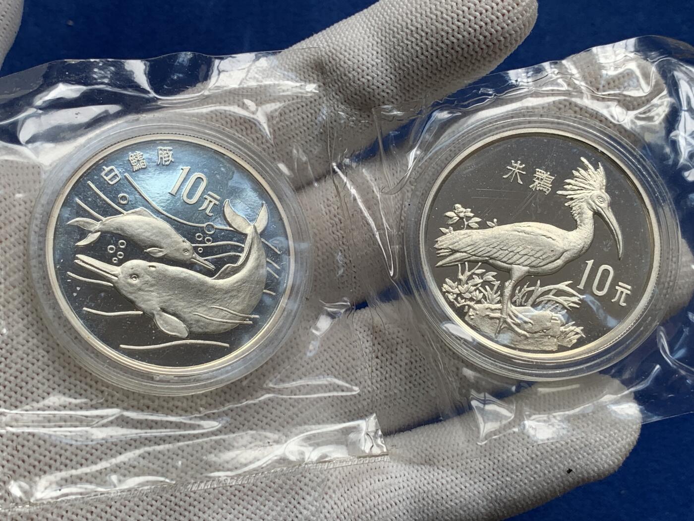 《竞宝斋》第277场- 周日，周一 2场连拍 （全场包邮） 两枚一组 1988年中国珍稀动物精制银币 原封胶袋