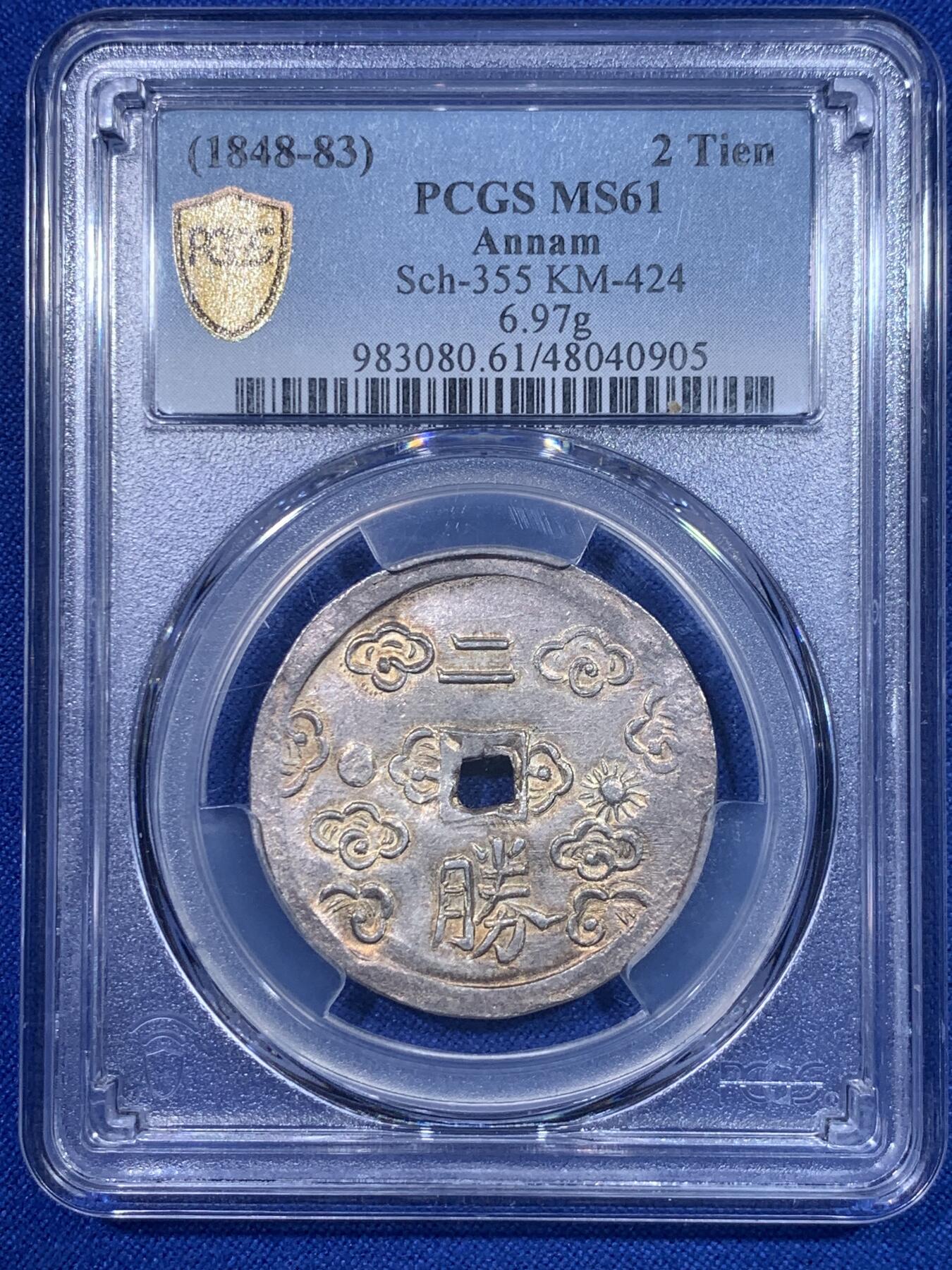 《竞宝斋》第277场- 周日，周一 2场连拍 （全场包邮） PCGS MS61 安南 1848-83 日月二胜银币 青金原色包浆，顶级五彩光度，低评状态，各大拍卖二钱所见尽是“二仪“，本枚为PC记录中唯一入盒的二胜，可能是该设计最终未被选定， 凤毛麟角的存世珍品