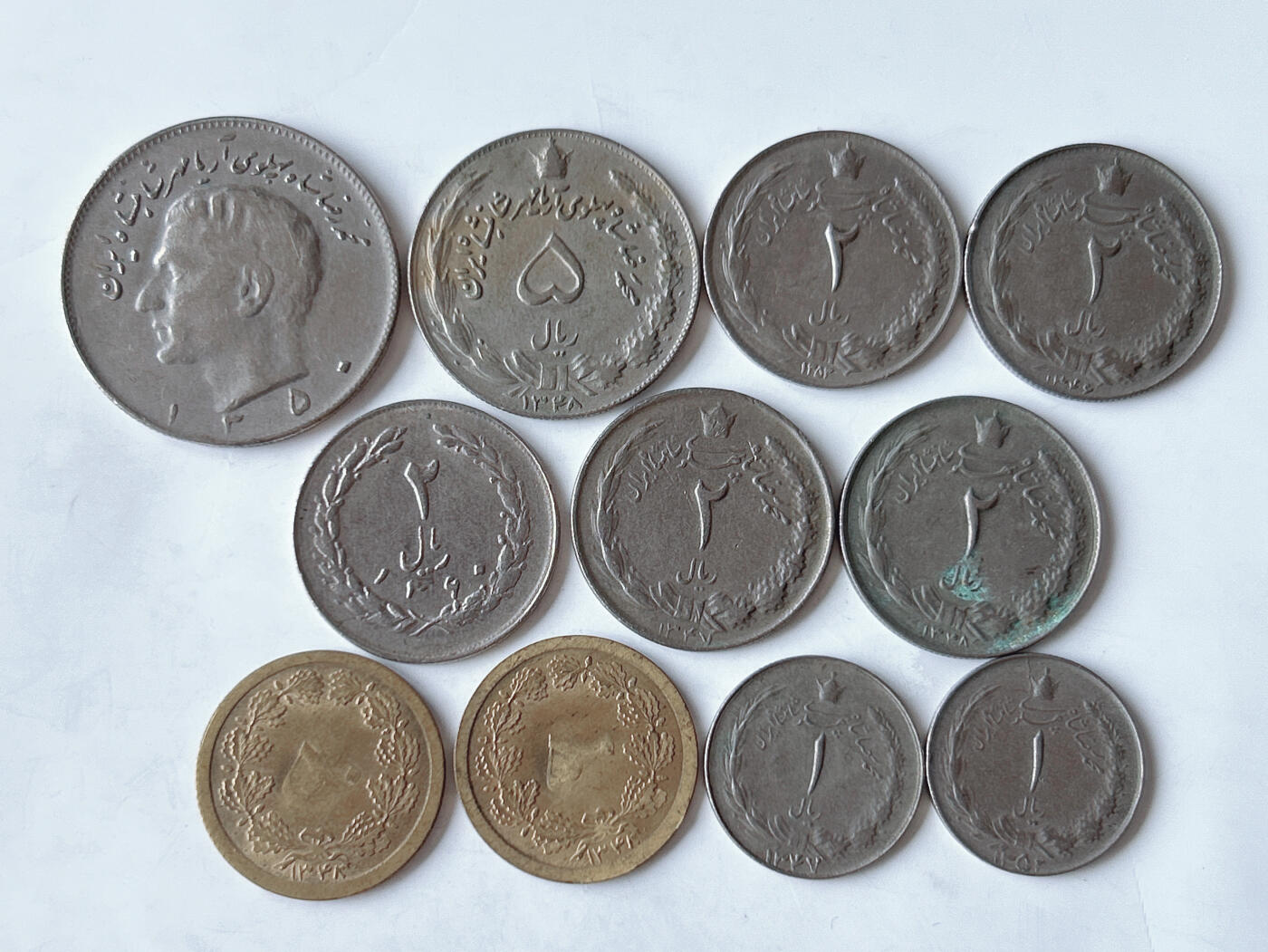 第一海外回流一元起拍收藏 散币专场 第95期 伊朗🇮🇷