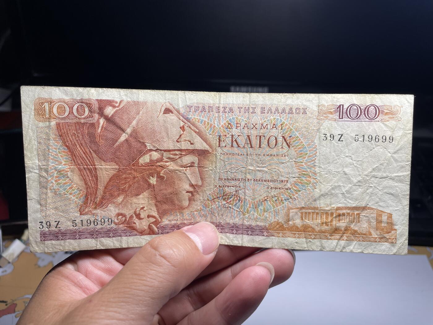 2024年集古藏今外币拍卖第八期-第10场—（总第80拍）-纸币专场，本场拍完结算发货，本期寄存的2-3天内完成发货，再进行下一期拍卖。 1978年希腊100德拉克马