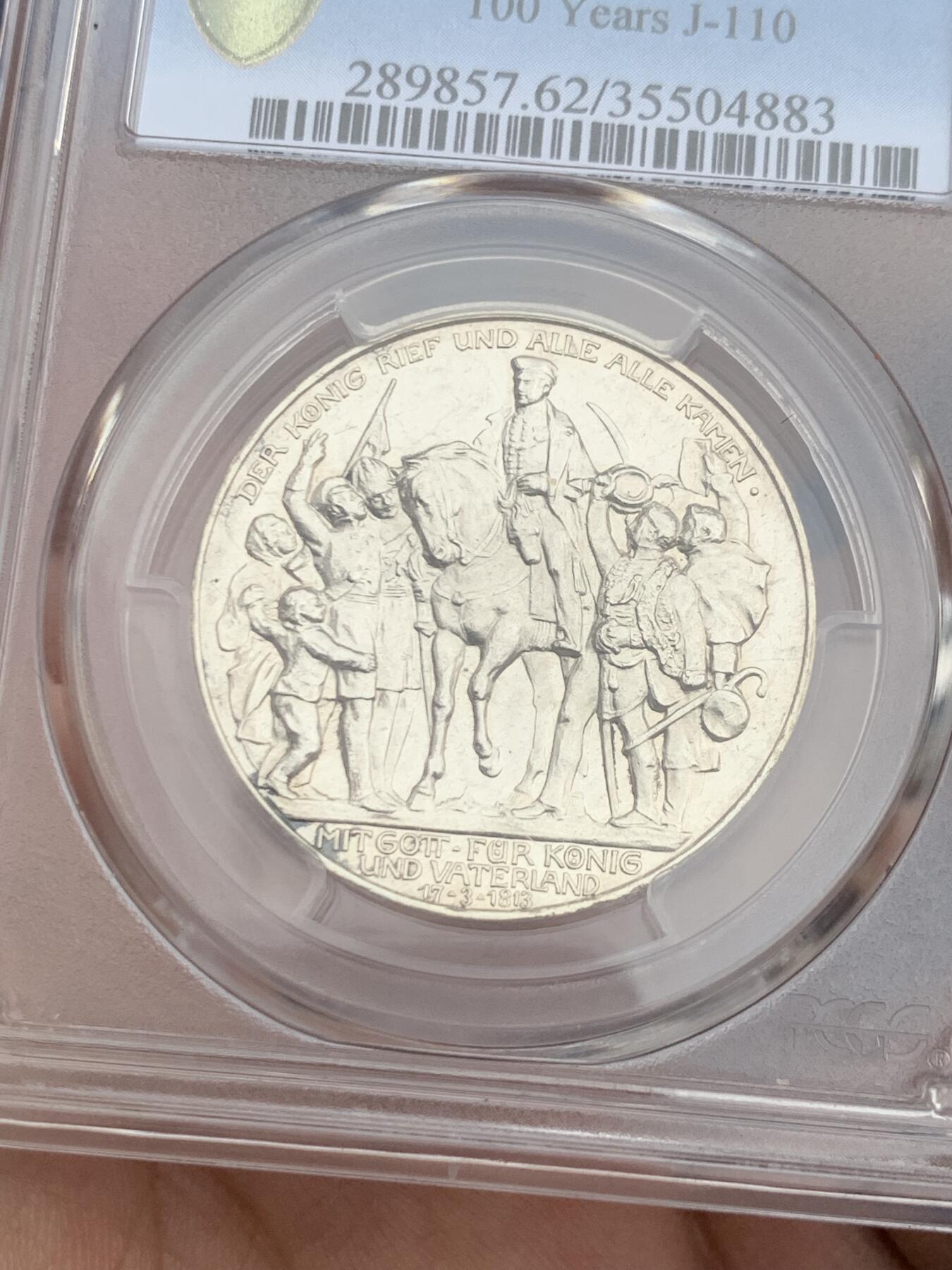 《竞宝斋》第277场- 周日，周一 2场连拍 （全场包邮） PCGS PR62 德国1913年普鲁士战胜拿破仑3马克精制银币