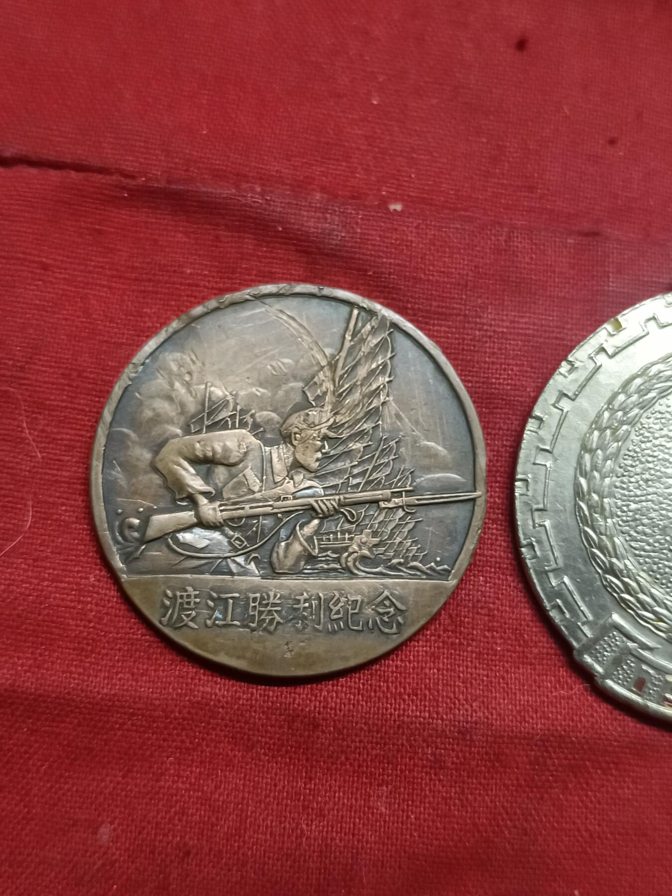 🇨🇳红色纪念～徽章专拍 1950年华中南和1949年渡江纪念共两枚