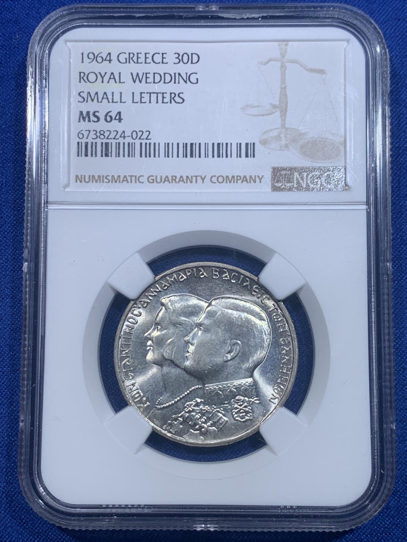 《竞宝斋》第277场- 周日，周一 2场连拍 （全场包邮） NGC MS64 希腊1964年康斯坦丁二世皇室婚礼30德拉克马银币