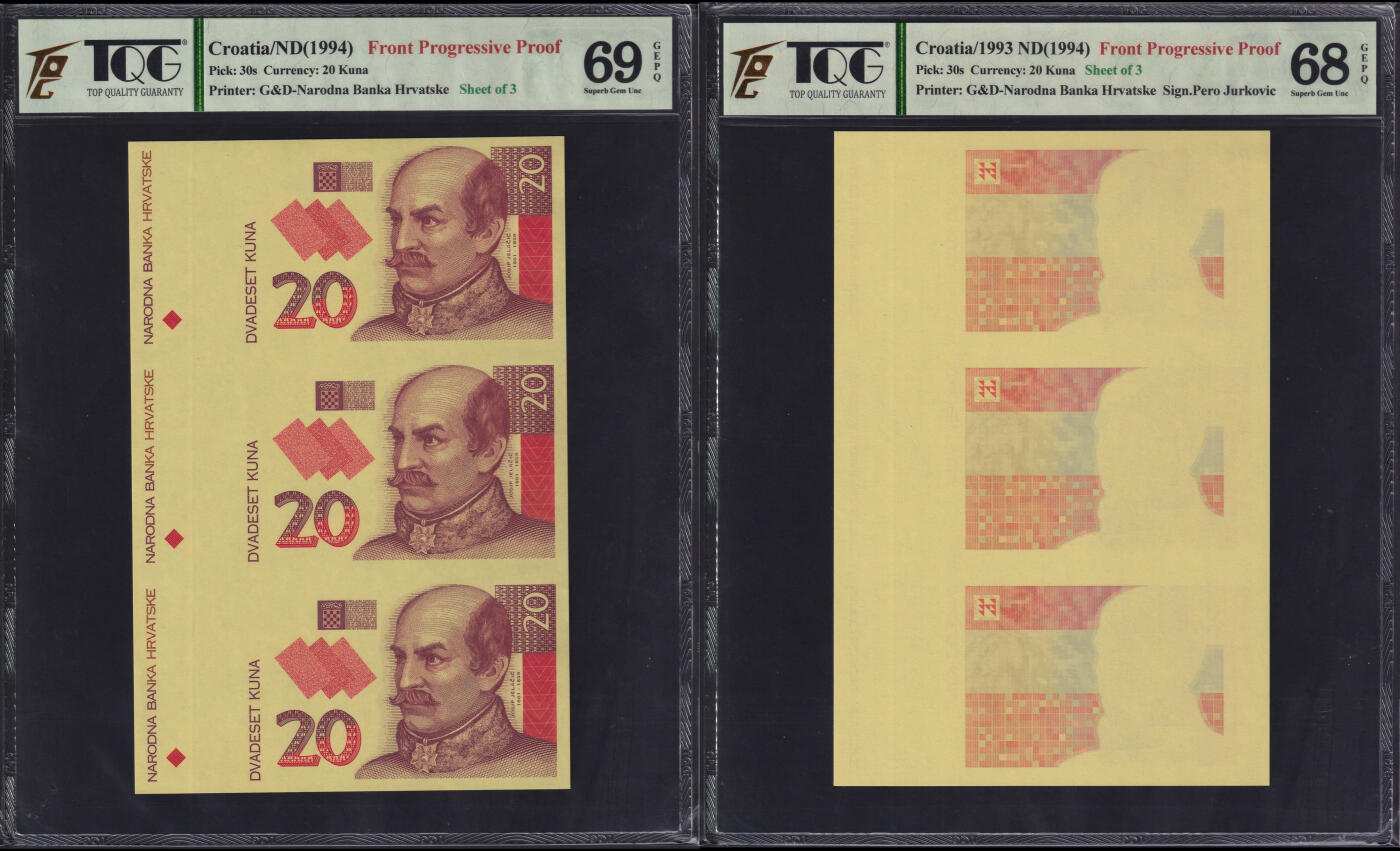 草稿银行第二十一期国外钞票硬币拍卖 克罗地亚1994年20库纳 捷德代印 三联体 印样 2张 TQG 68 69