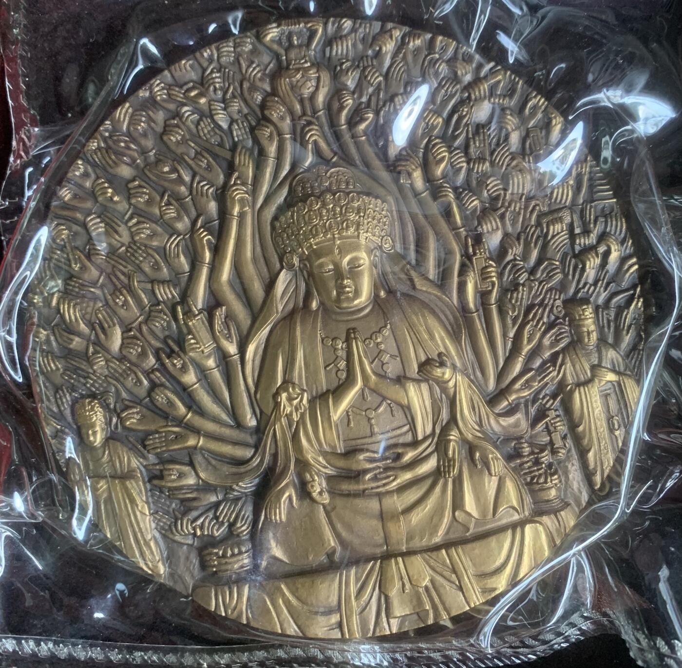 上海造币厂：世界文化遗产-大足石刻（黄紫一对，章号333）