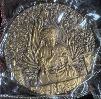 上海造币厂：世界文化遗产-大足石刻（黄紫一对，章号333） - 上海造币厂：世界文化遗产-大足石刻（黄紫一对，章号333）