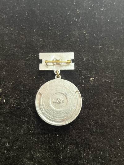 苏联纪念章 纪念章