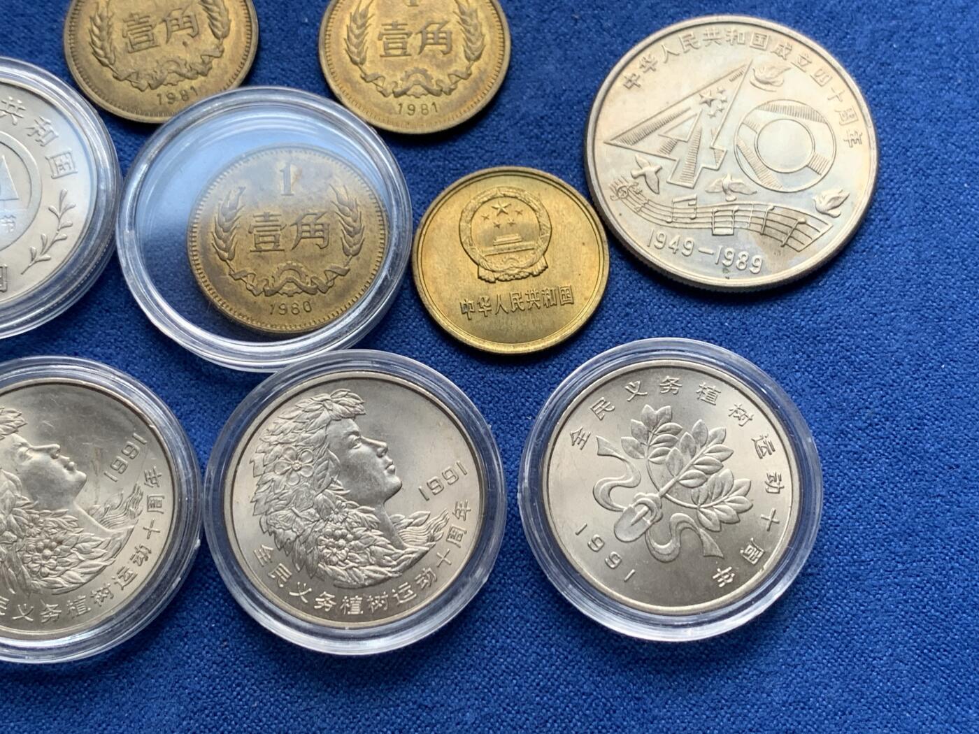 《竞宝斋》第277场- 周日，周一 2场连拍 （全场包邮） 11枚一组 中国硬币 细节见图