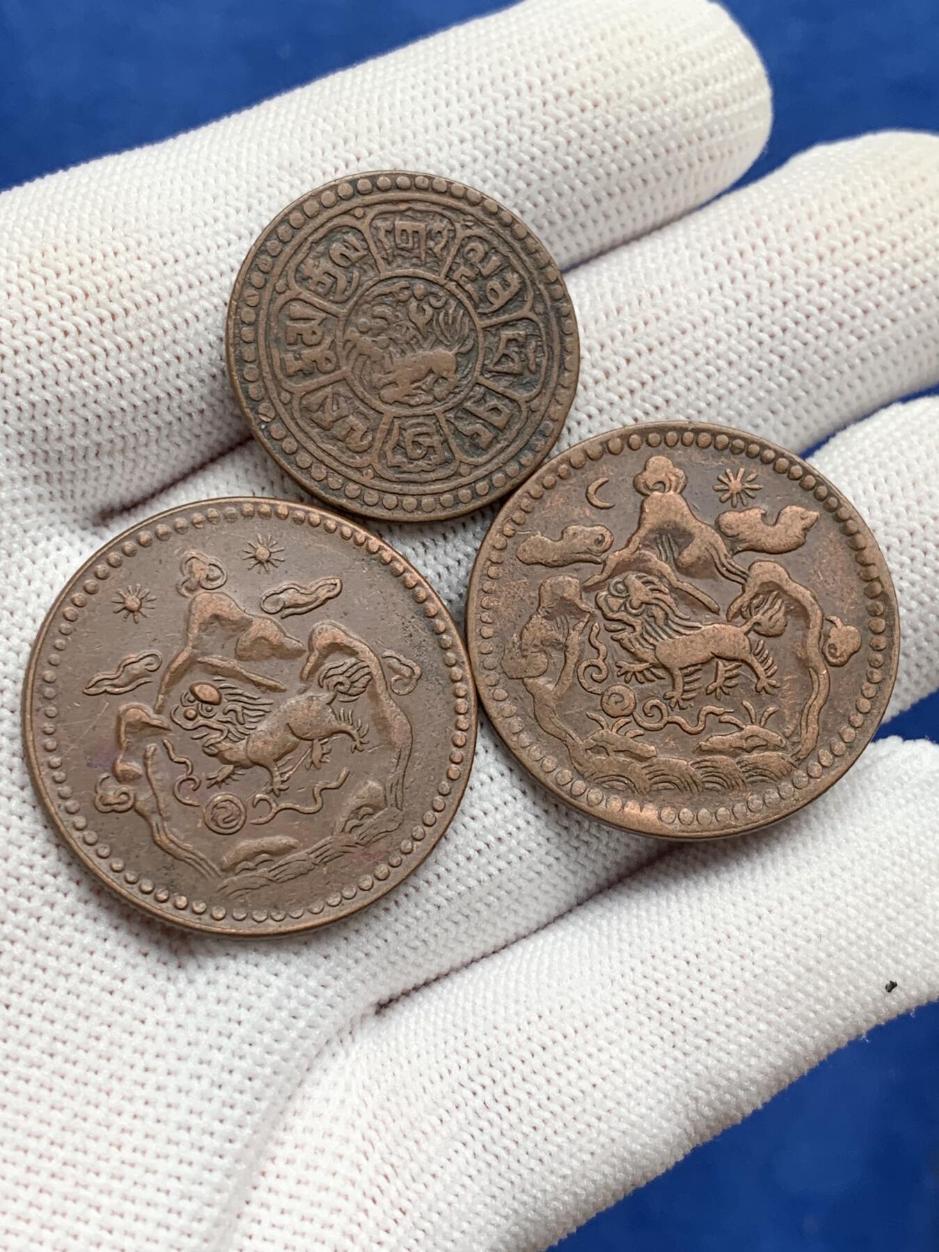 《竞宝斋》第277场- 周日，周一 2场连拍 （全场包邮） 3枚一组 中国西藏雪狮铜币