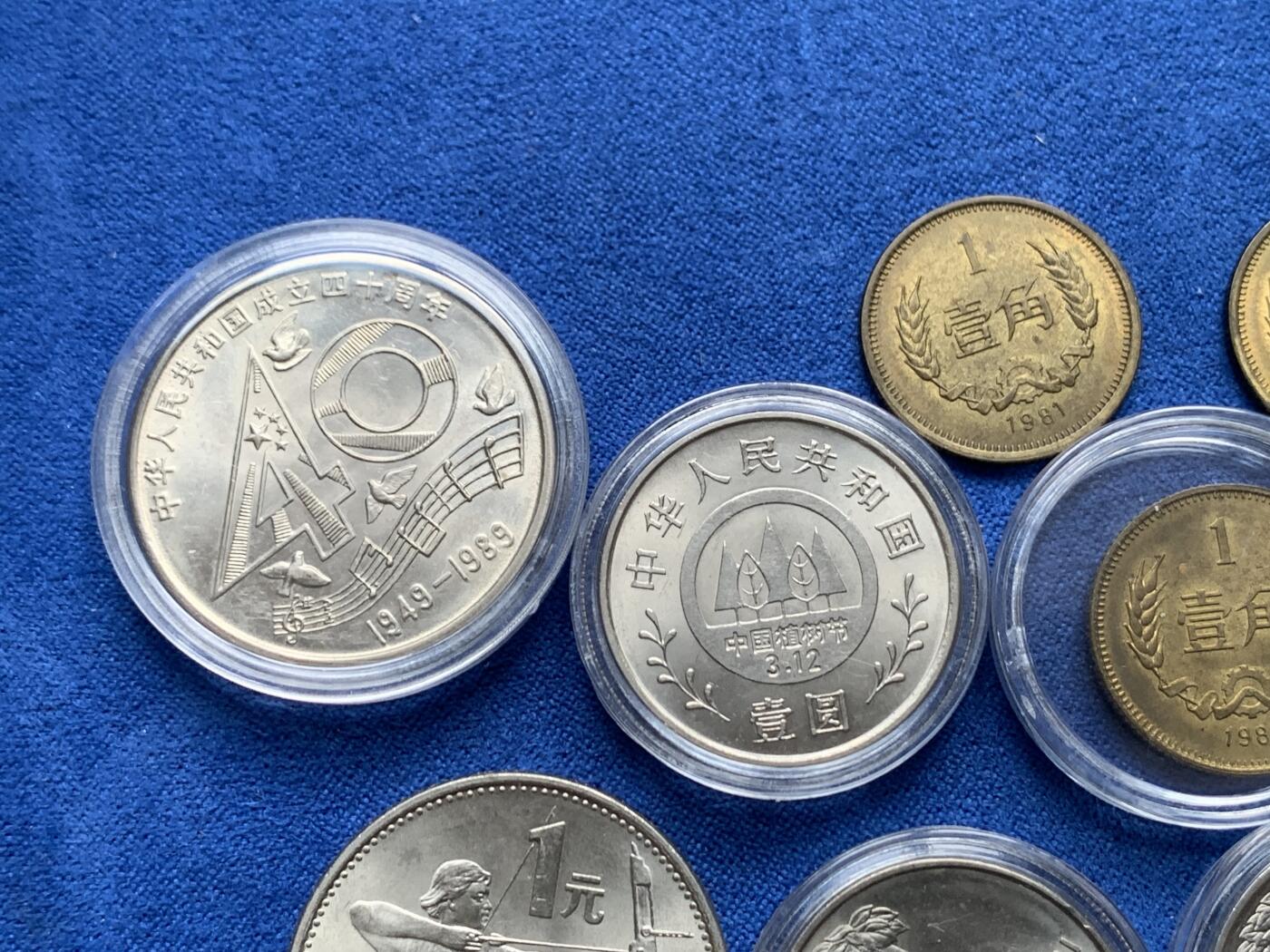 《竞宝斋》第277场- 周日，周一 2场连拍 （全场包邮） 11枚一组 中国硬币 细节见图