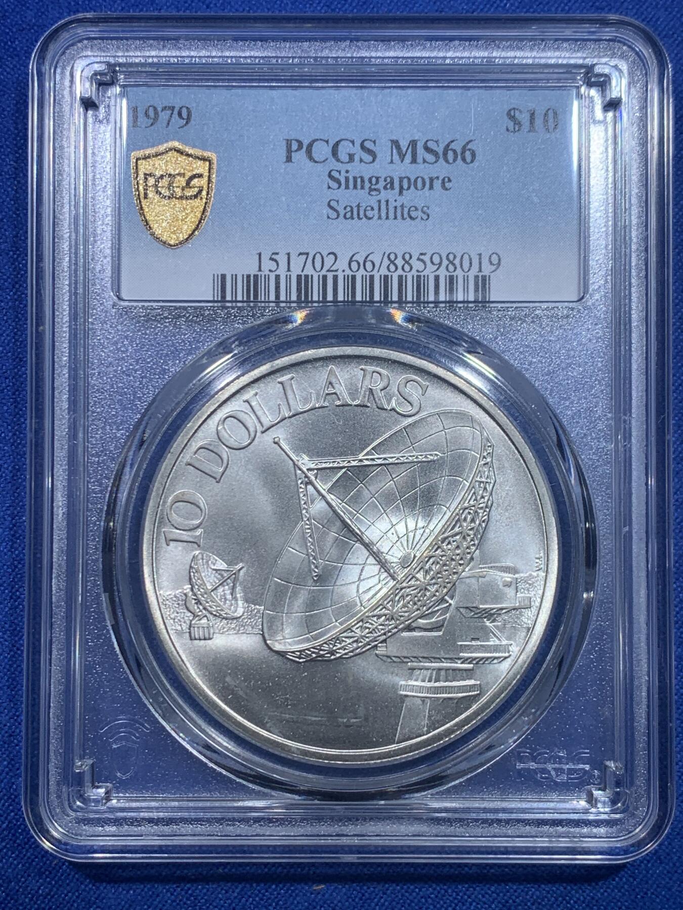 《竞宝斋》第277场- 周日，周一 2场连拍 （全场包邮） PCGS MS66 新加坡1979年雷达10元银币