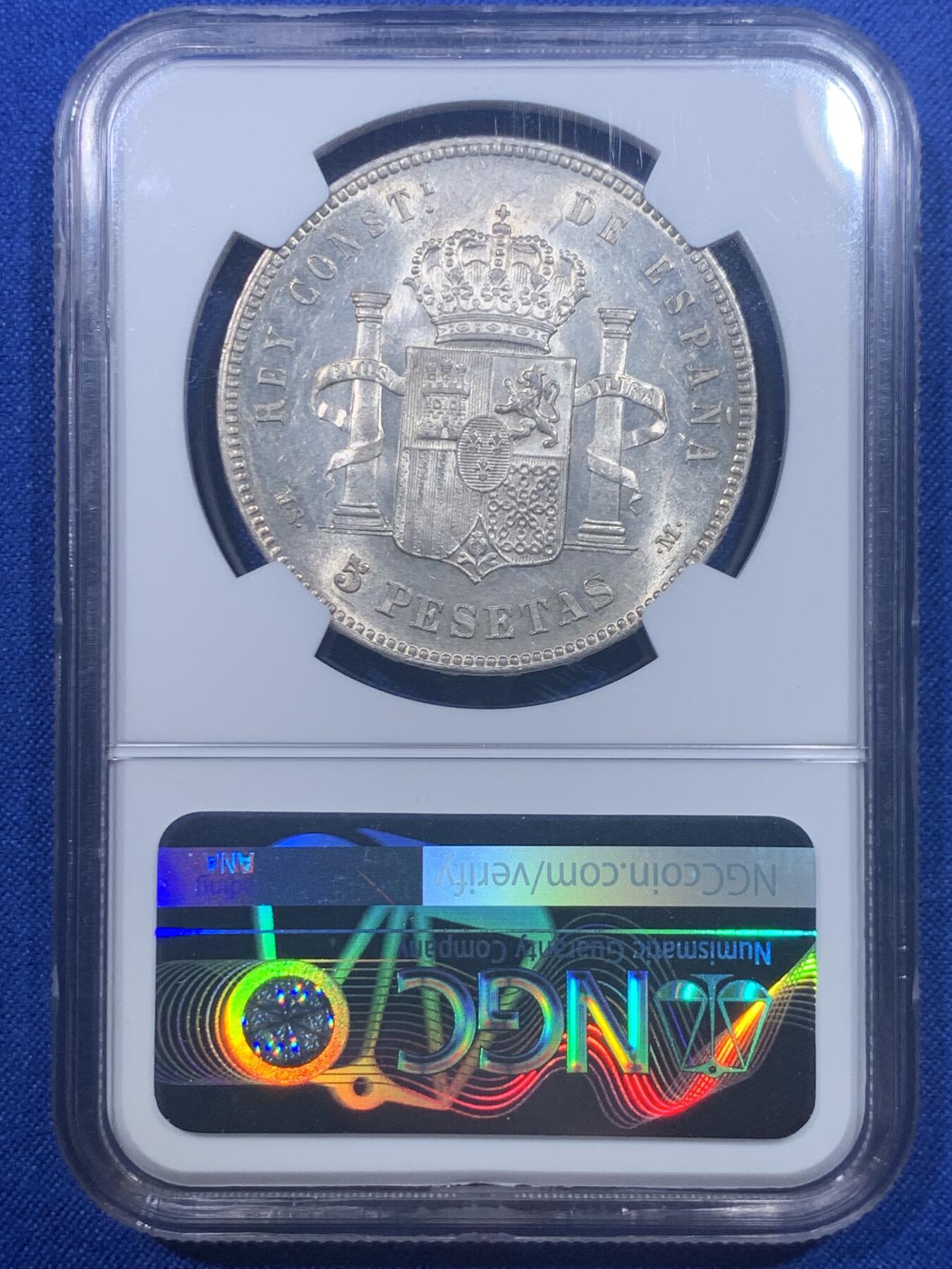 《竞宝斋》第277场- 周日，周一 2场连拍 （全场包邮） NGC MS62+ 西班牙 1885（87）阿方索十二世5比塞塔银币 十字车轮转光黄油淡彩 西属收藏级品种