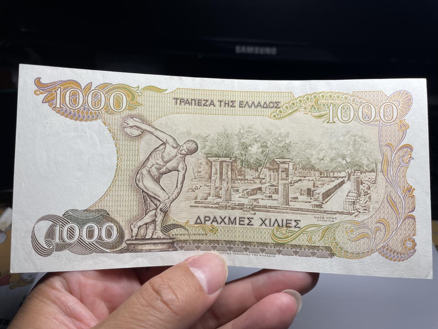 2024年集古藏今外币拍卖第八期-第10场—（总第80拍）-纸币专场，本场拍完结算发货，本期寄存的2-3天内完成发货，再进行下一期拍卖。 1987年希腊1000德拉克马