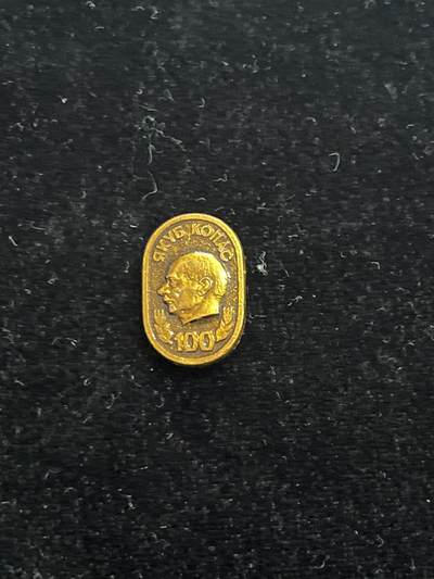 苏联纪念章 纪念章