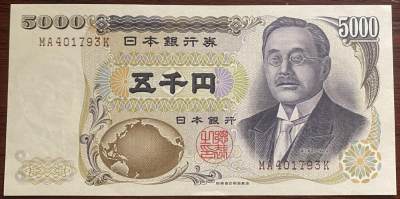 2024年兔爷钱庄第11期非全新纸币拍卖全场包邮 - 日本1984版5000円纸币UNC