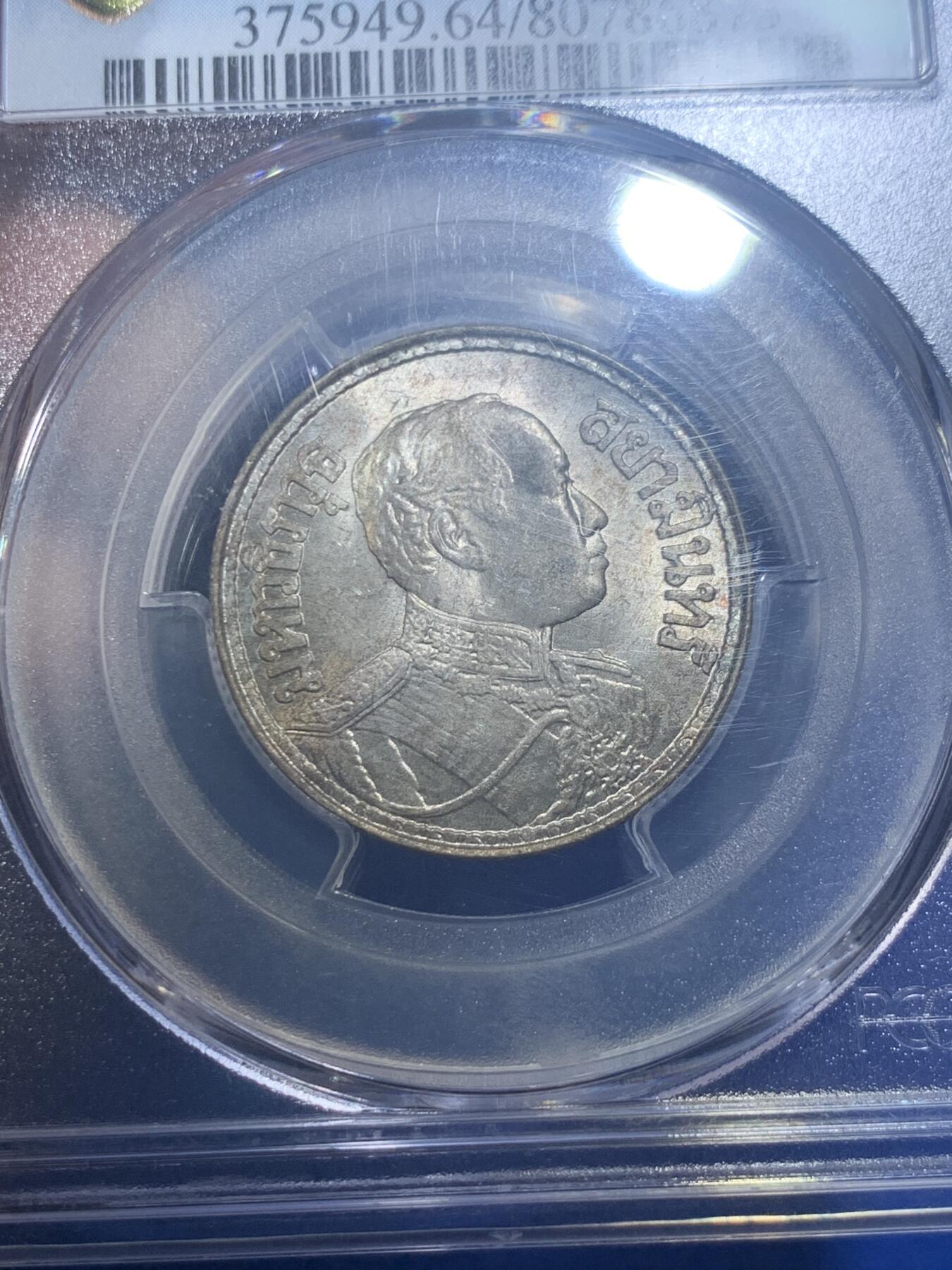 《竞宝斋》第277场- 周日，周一 2场连拍 （全场包邮）