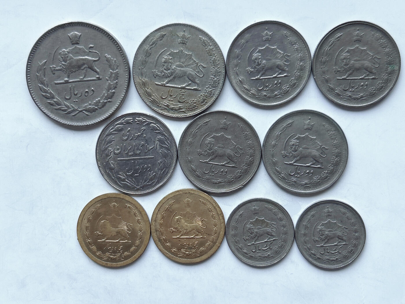 第一海外回流一元起拍收藏 散币专场 第95期 伊朗🇮🇷