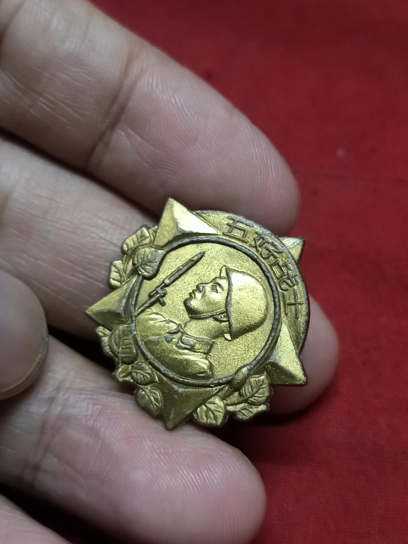 🇨🇳红色纪念～徽章专拍 六十年代塑料版北京章