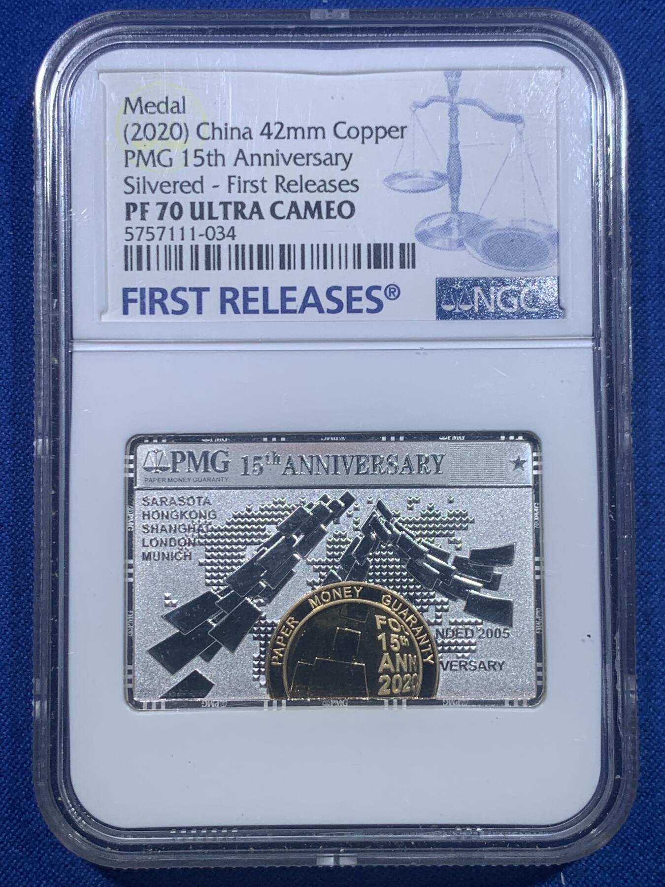 《竞宝斋》第277场- 周日，周一 2场连拍 （全场包邮） NGC PF70UC 中国2020年PMG15周年纪念章