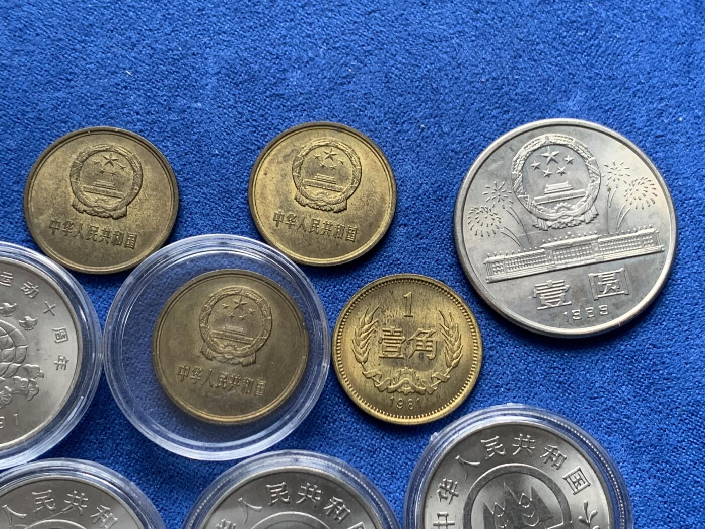 《竞宝斋》第277场- 周日，周一 2场连拍 （全场包邮） 11枚一组 中国硬币 细节见图