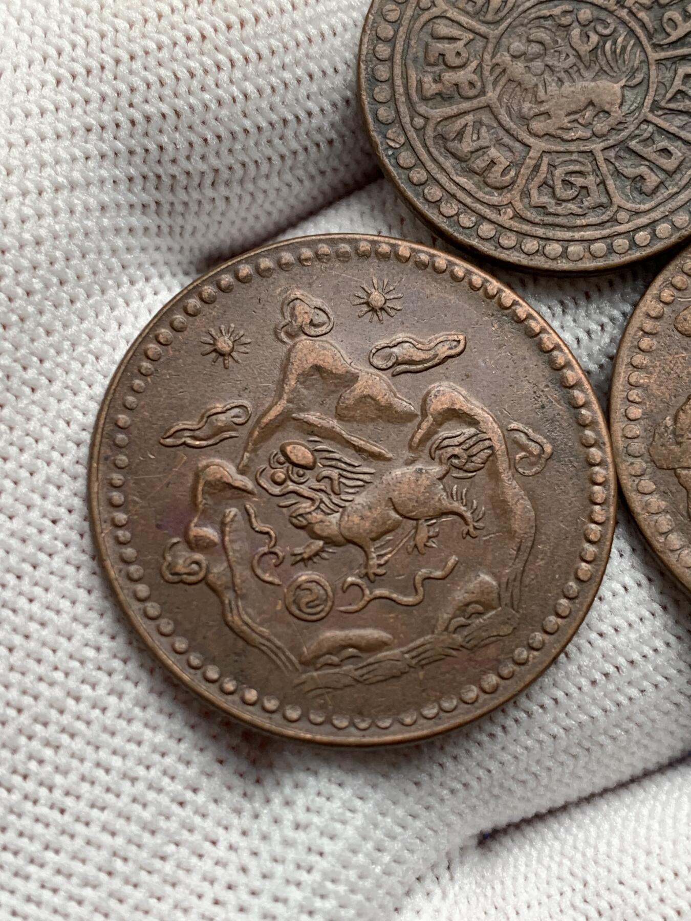 《竞宝斋》第277场- 周日，周一 2场连拍 （全场包邮） 3枚一组 中国西藏雪狮铜币