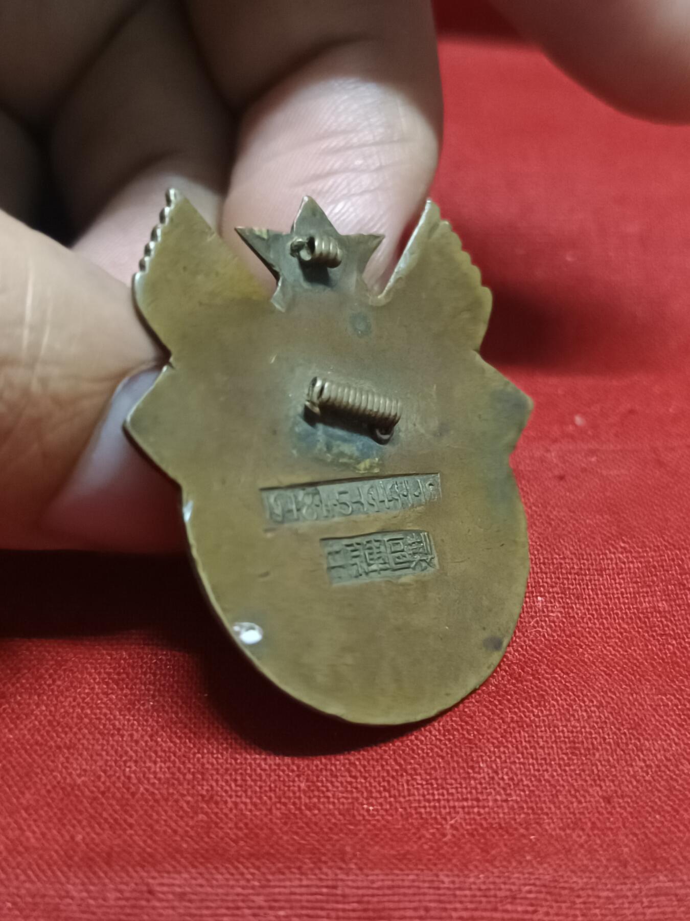 🇨🇳红色纪念～徽章专拍 1949年淮海纪念章，铜制珐琅彩