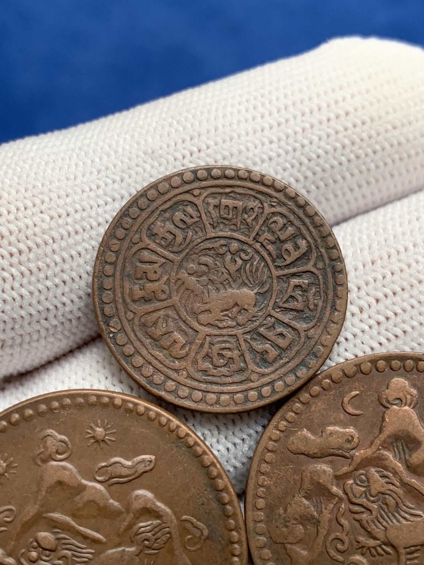 《竞宝斋》第277场- 周日，周一 2场连拍 （全场包邮） 3枚一组 中国西藏雪狮铜币