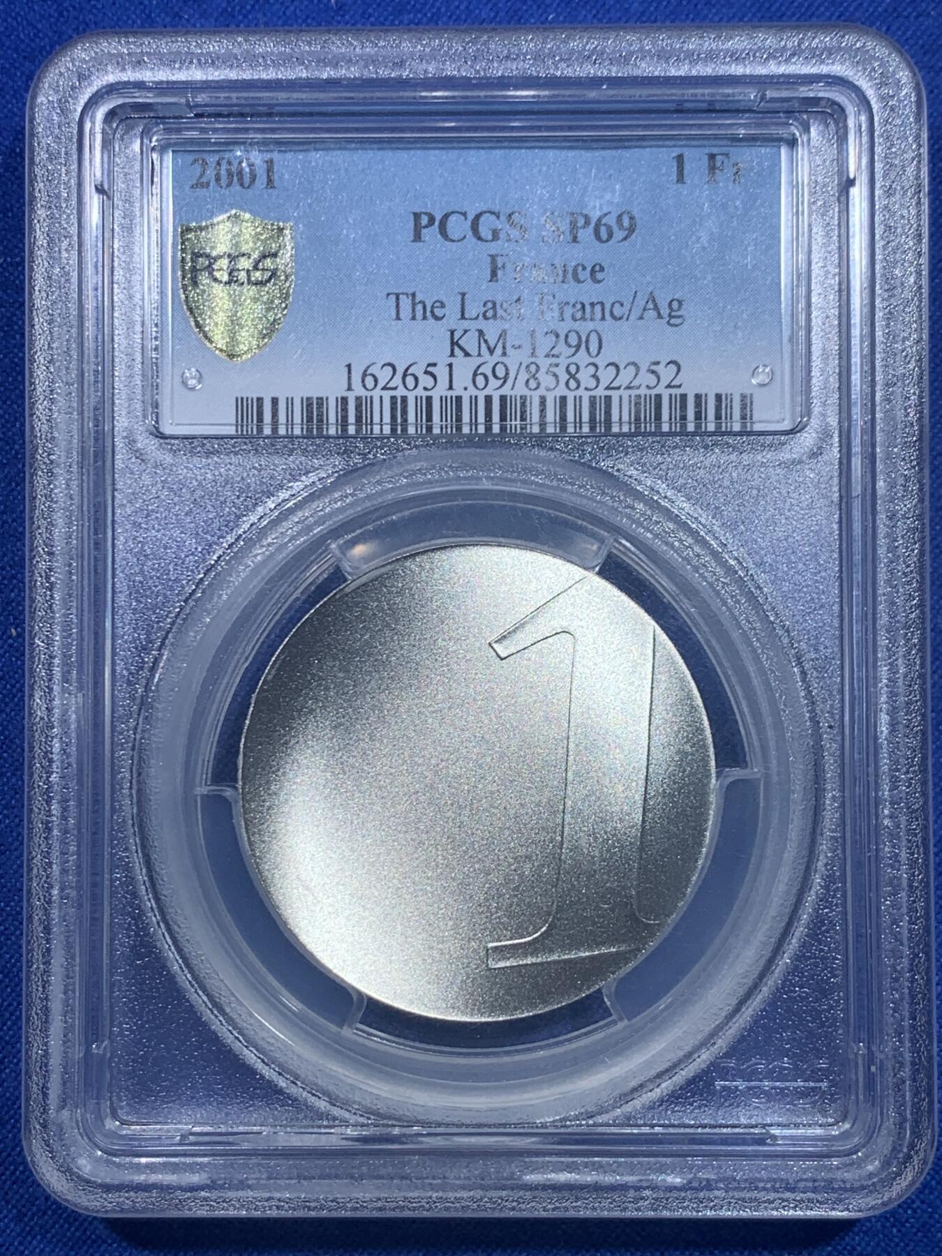《竞宝斋》第277场- 周日，周一 2场连拍 （全场包邮） PCGS SP69 法国 2001年1法郎波浪形银币 最后的法郎 加厚盒