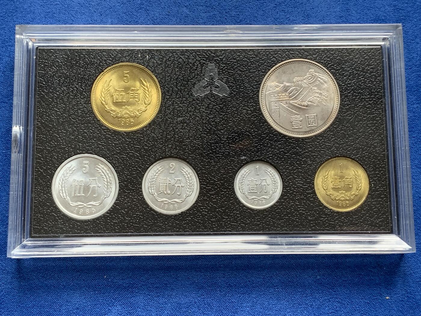 《竞宝斋》第277场- 周日，周一 2场连拍 （全场包邮） 1985年长城币套装 品相漂亮状态好 细节见图