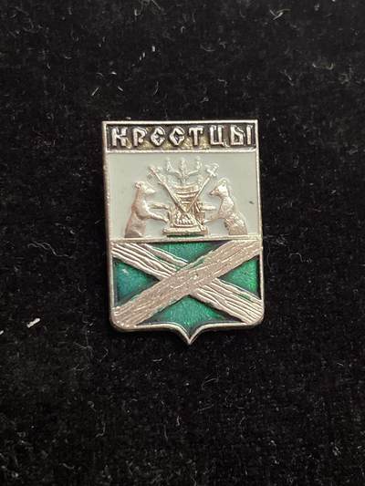 苏联纪念章 纪念章