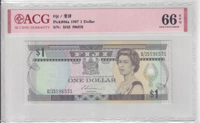 广超藏品6月拍卖 - 斐济1元
