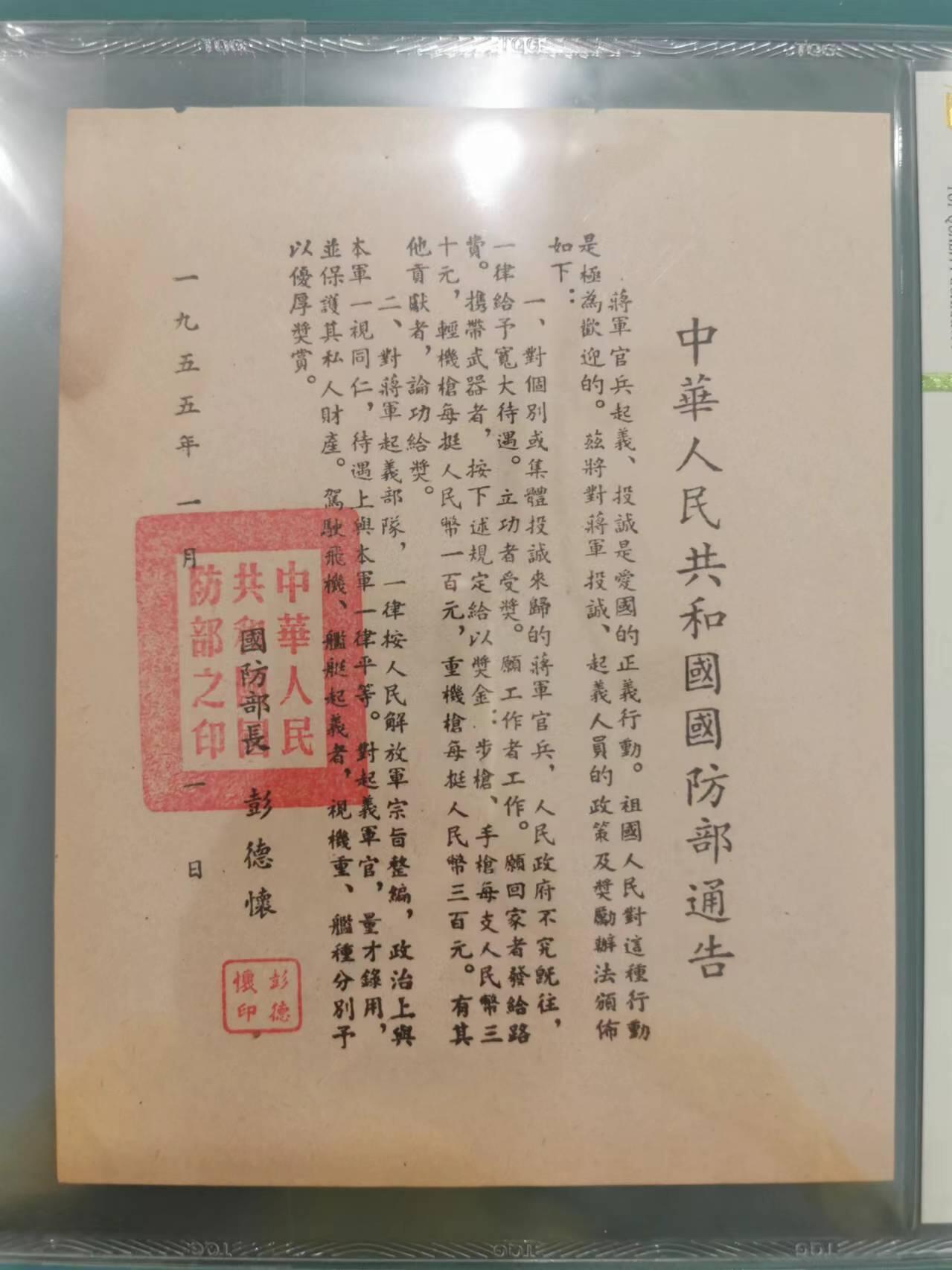 First