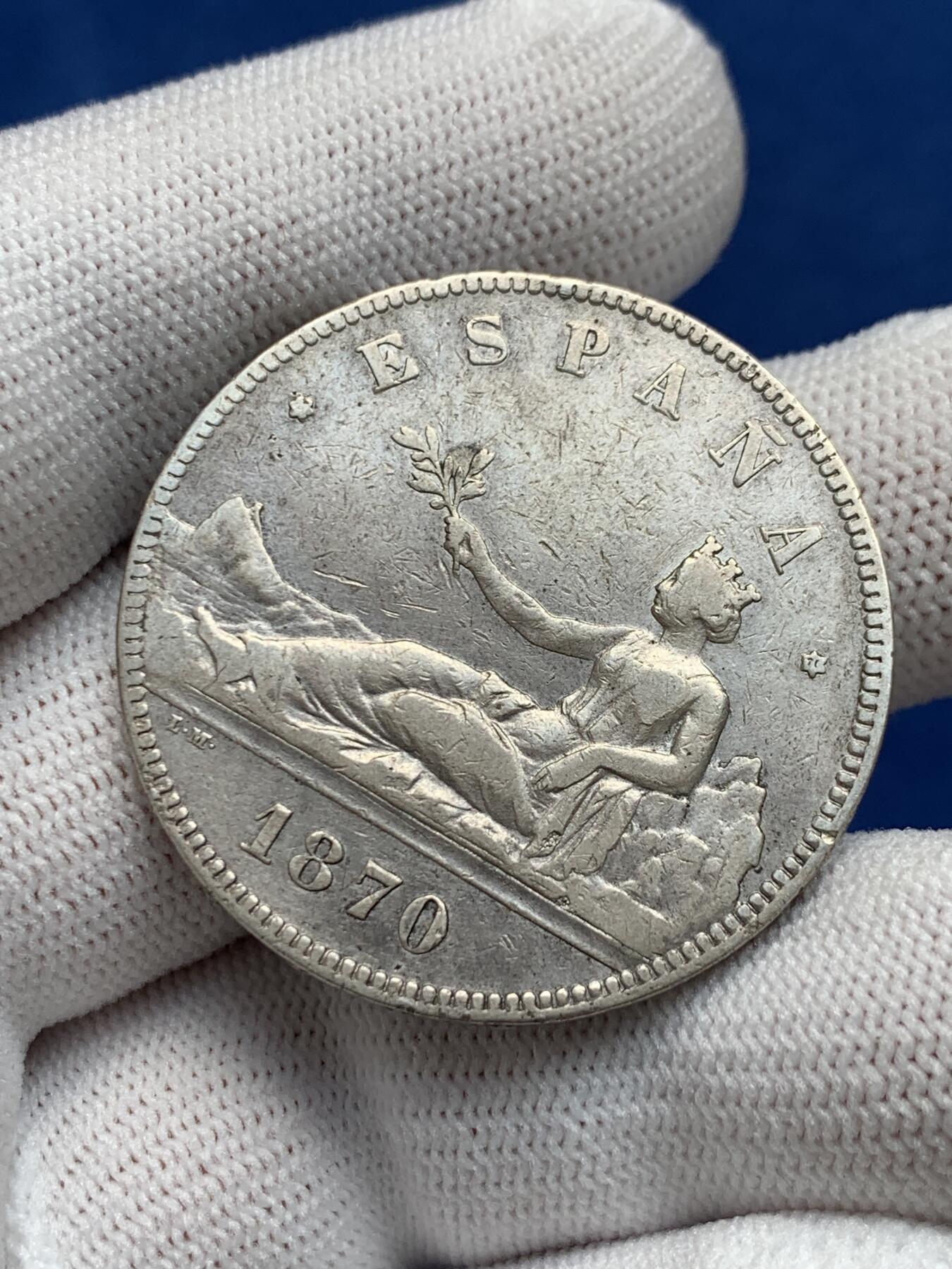 《竞宝斋》第277场- 周日，周一 2场连拍 （全场包邮） 西班牙1870年双柱拿花女5比塞塔银币