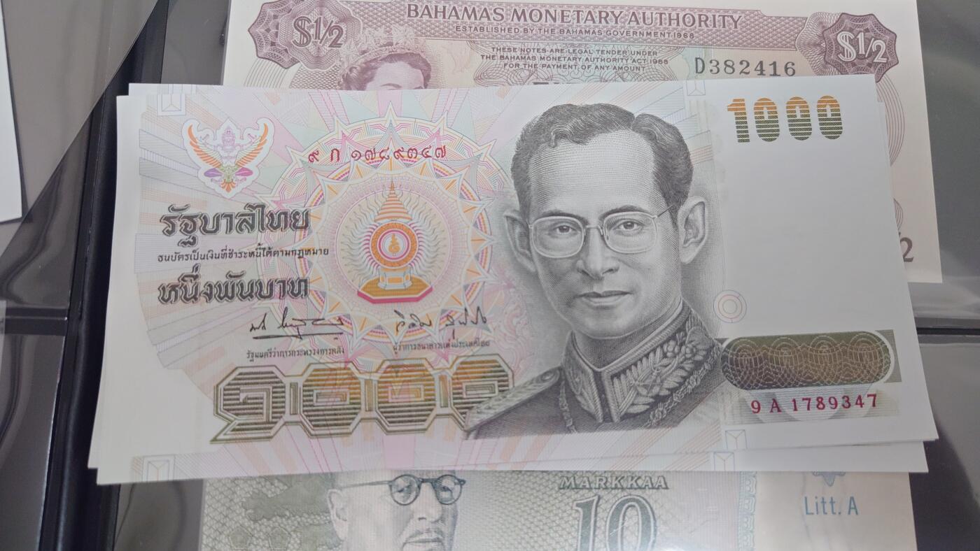 【麦稀奇世界钱币展】精选微拍第113期暨2024年第24期  六月币展新品卖剩存货选购专场 1992年泰国1000铢 纪念钞皇后水印少见 全新绝品尾号47