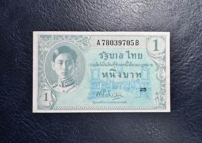 收藏联盟Quantum Auction 第352期拍卖  - 泰国1948年1泰铢 品相UNC 拉玛八世国王 号码无4 人像处黑点为油墨