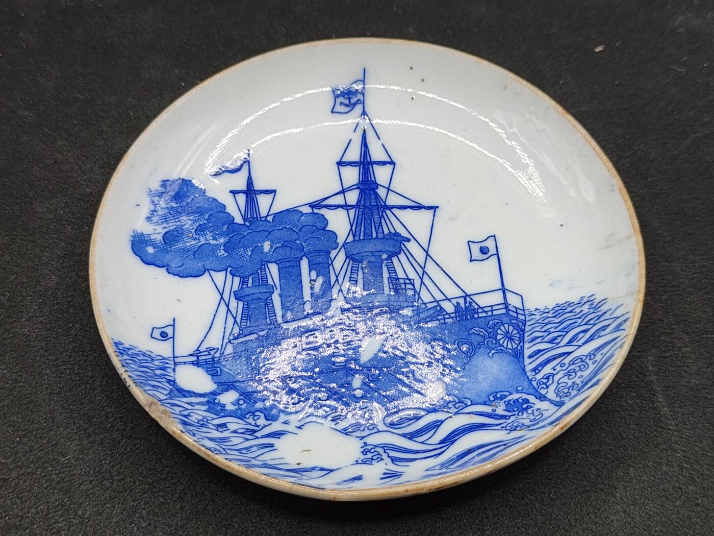 全场0元起拍 第164期 咸鱼国勋章拍卖专场 6月12日（周三）下午6：00开始 日俄战争 海军军舰瓷盘