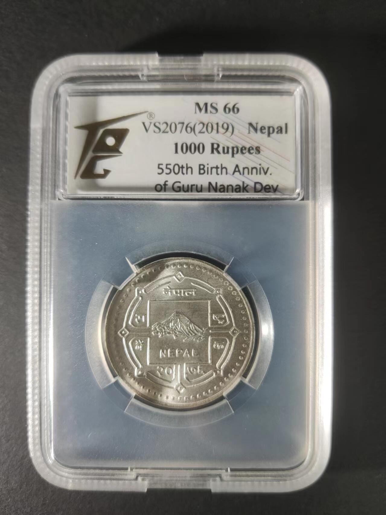 草稿银行第二十一期国外钞票硬币拍卖 尼泊尔2019年1000卢比纪念银币 纪念古鲁纳纳克德夫诞辰550周年 TQG 66MS
